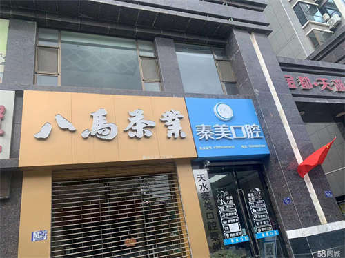 出租秦州区天湖名府二楼商铺