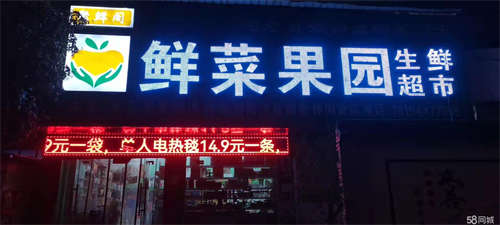 出租二楼可以开小火锅，还有办公室，补习班