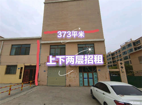出租急用钱，低价招租，框架，门口临街，交通方便，有停车位。