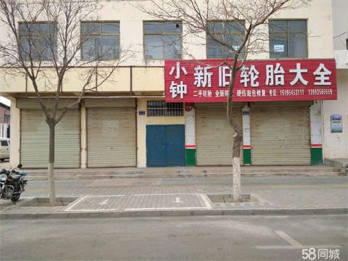 出租金昌延安路万方轻工业园南门对面(35号楼)