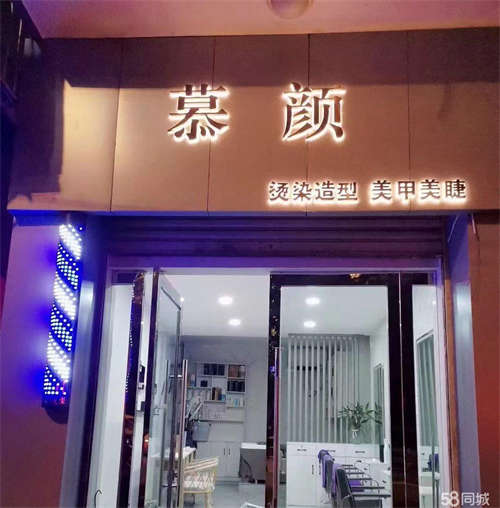 出租急！急！本店招募美甲美睫合伙人！