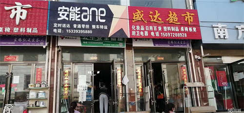 出租哈达铺地段商铺出租