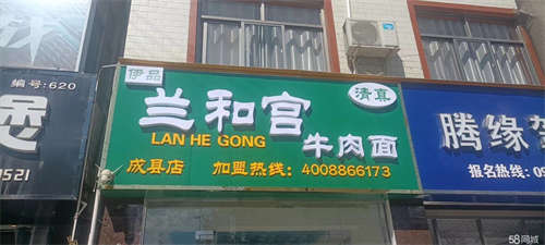 出租成县陇南师专店铺转让，人流量没问题，本人无法经营