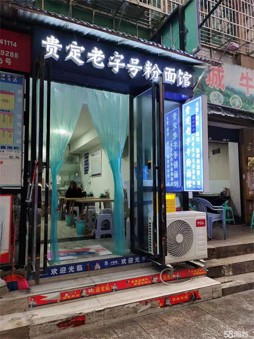出租大十字中山幼儿园楼下门面出租