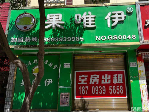 出租低价转租！临街 人流量大，详情电话咨询