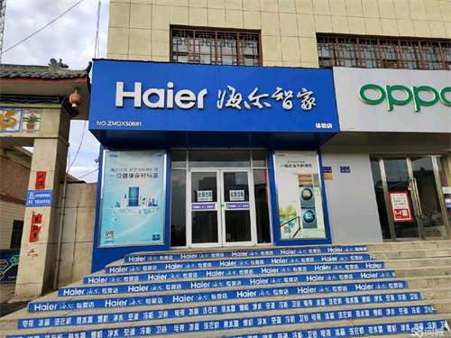 出租钟鼓楼东南角旺铺出租