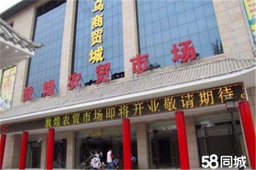 出租敦煌义乌商贸城一楼B35，手续齐全，合规合法。