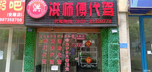 出租商铺位于家运天城B组团1栋