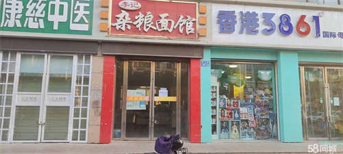 出租临街商铺，住宅底商。