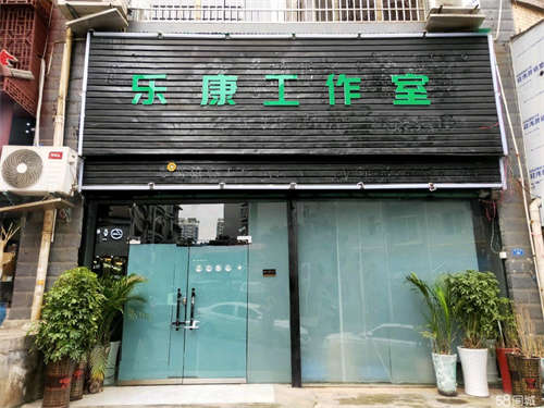 出租白杨坡路300平临街店铺转让