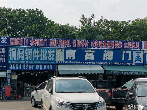 出租成熟的五金机电市场内铺面