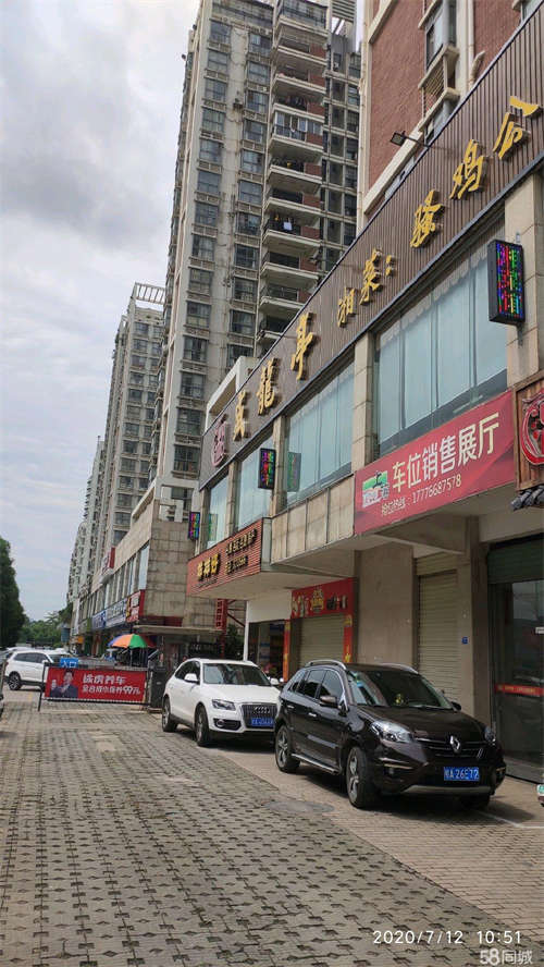 出租火炬大厦滨河路同和华彩上湾二层旺铺100-2818㎡招租