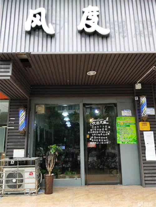 出租门面一边50租2500一边28租1400共78平分租式或合租