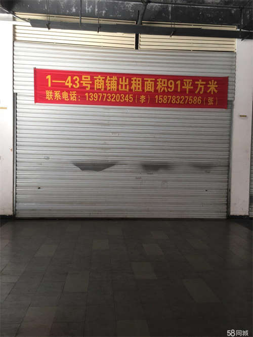 出租可多种经营，棋牌，超市，驿站，佳