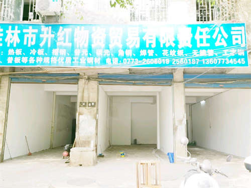 出租门面出租，乌石街东二环路临街门面三个，锦绣潇湘酒店南洲店对面