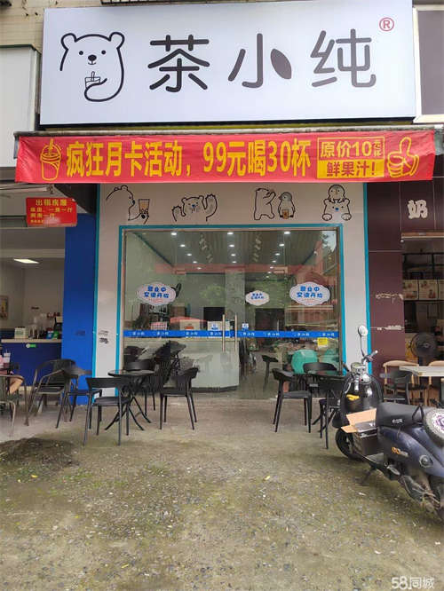 出租临街商铺，交通便利，方便停车。