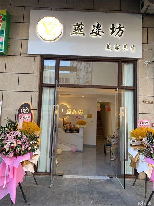 出租/华润中央公园养生店面积大诚邀共享店面