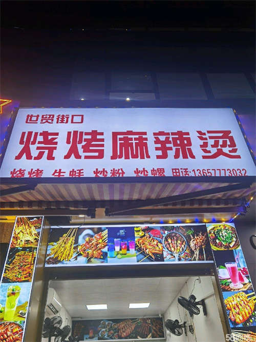 出租世贸广场图书馆旁美食街路口，可做任何小吃，可以外摆