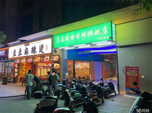 出租550平 生意爆满皇马桌球对面  市中心