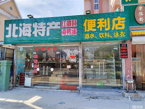 出租银滩旅游区临街铺面，无转让费低价出租