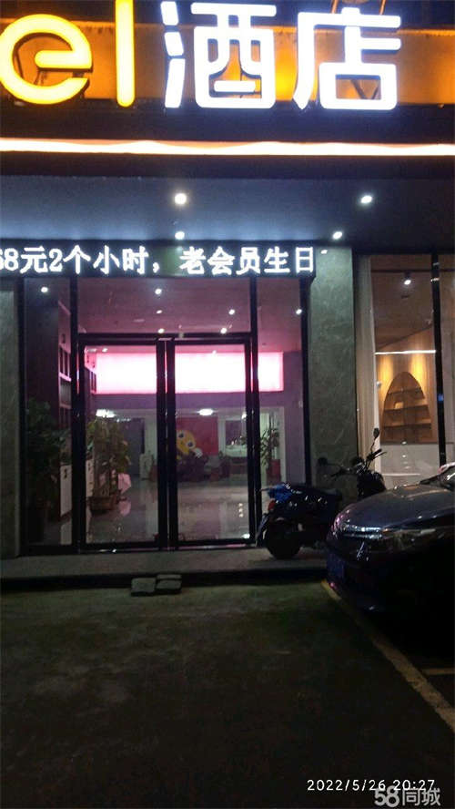 出租房源为iu酒店大堂旁边，可用作办公，婚礼策划