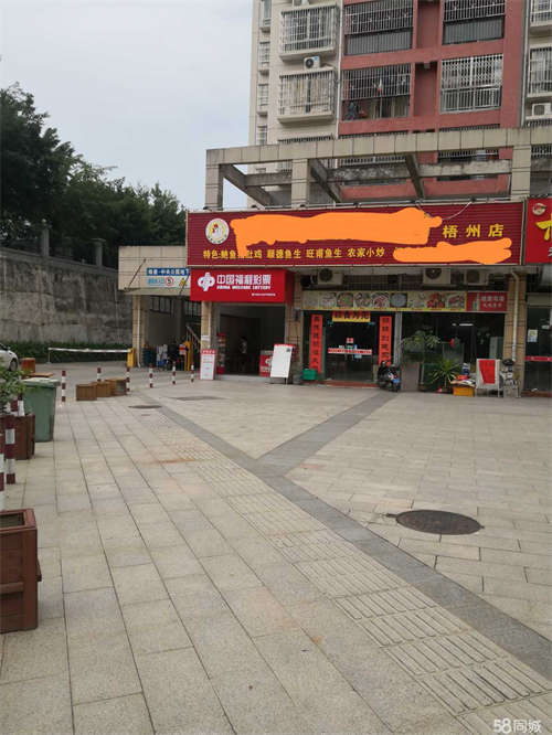 出租长洲梧州站临街门面