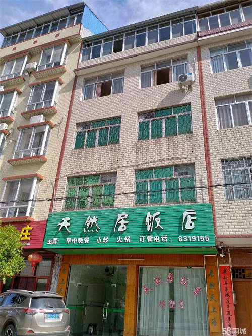 出租上面是铺面价格，可分层租。