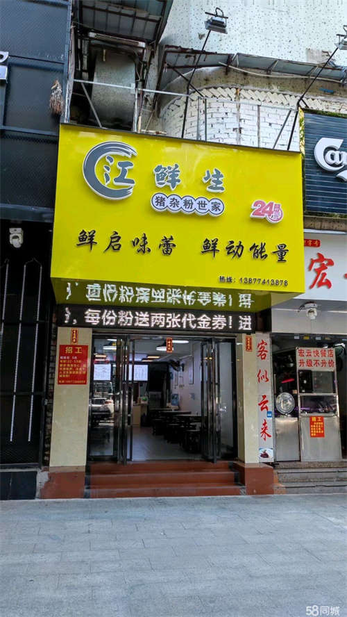 出租营业中。己装修。前后可停车，24小时营业
