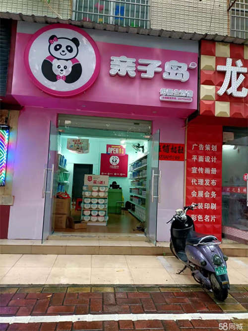 出租​长青东路东8号（北海市银海区花园斜对面）临街旺铺招租