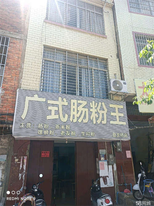出租独栋4层整体出租，二三四楼