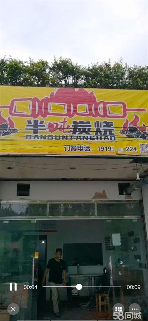 出租商铺位于市中心，价格便宜