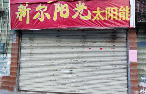 出租万秀旺城广场临街门面
