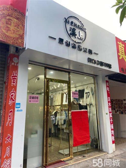 出租临街铺地段繁华紧邻大学，人员流动量大，现对外出