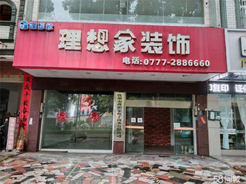 出租新华路302号，交通要道，对面是学校
