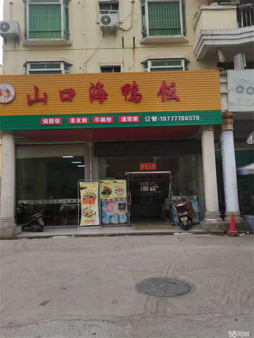 出租五马路双铺面转让，空转亦可