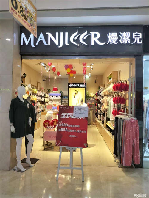 出租旺城广场二楼59号铺，合同到期，无转让费。