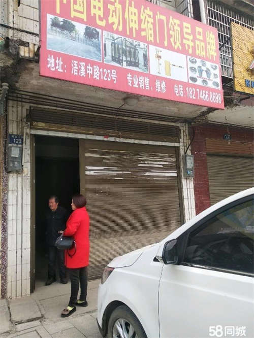 出租祁阳市区临街商铺出租