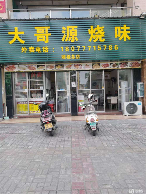 出租人流量大，小区人群居多，临街辅面