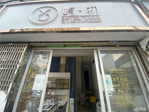 出租40平方，怀孕没空照看，白菜价转让带所有工具