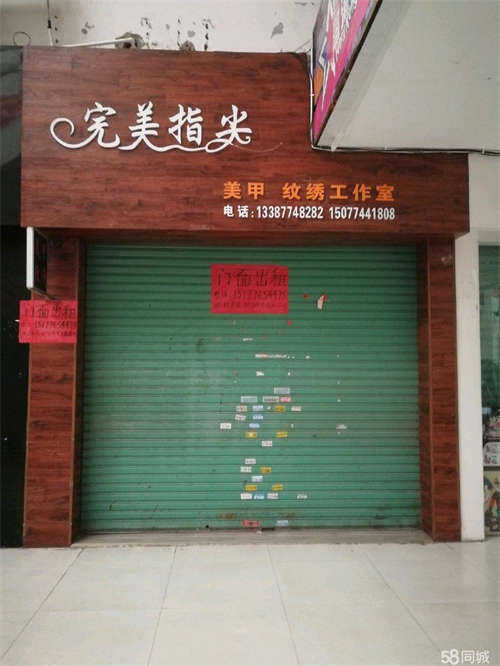 出租八步灵峰南路商业街店铺
