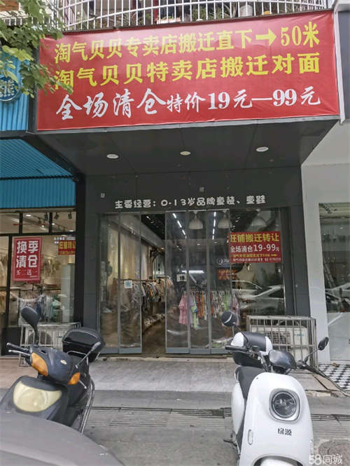 出租旺铺转让，有需要的联系。地段好，做生意的