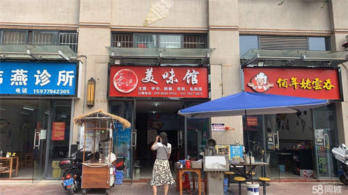 出租铺面带技术转让6万全部转完