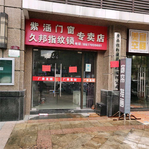 出租临街旺铺，高档装修，高档社区，人流量大