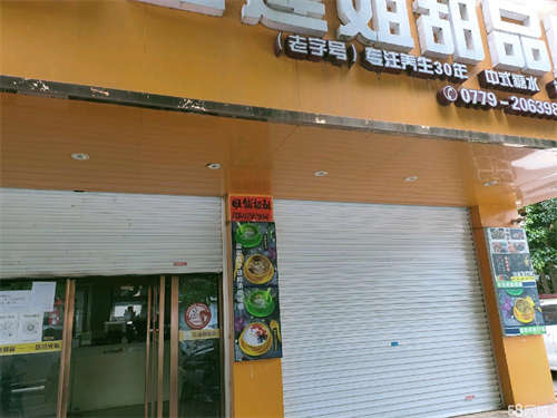出租湖海路华声公寓一楼，人流量大，适合做早餐店，烧烤店，烧腊店