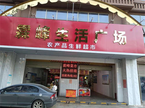 出租非中介直租空置铺位于凤岭北核心区