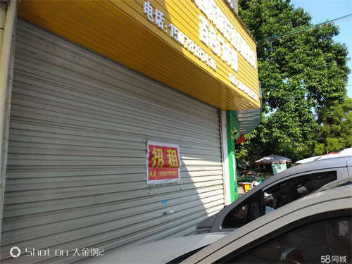 出租百通望江楼酒店一楼旺铺招租