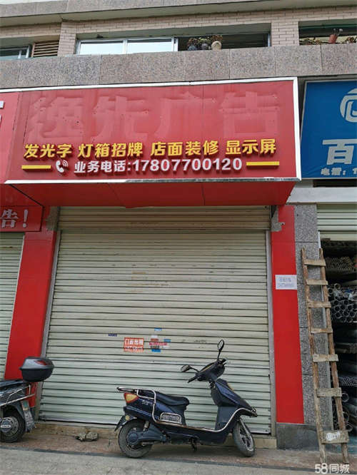 出租中城丽景二期临街商铺，房东出租，有卫生间
