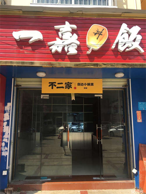 出租铺面周边有大型小区，洗车场、各经营铺面等