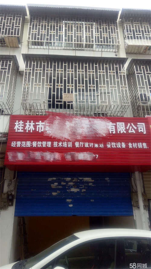 出租房东直租!无中介!!精装整栋出租 可做写字楼 办公 住人