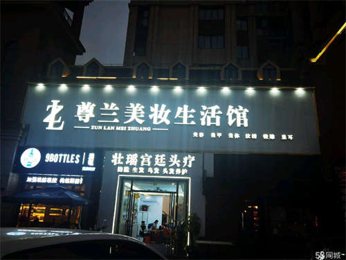 出租临街铺面，很好的地理位置，招合作伙伴